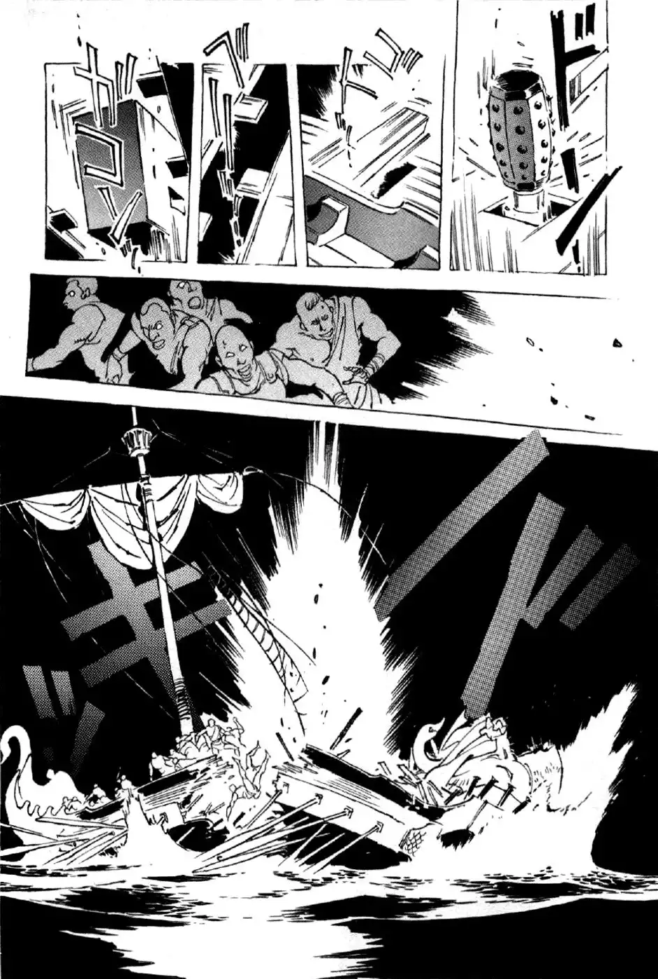 Waga Na wa Nero Chapter 8 5